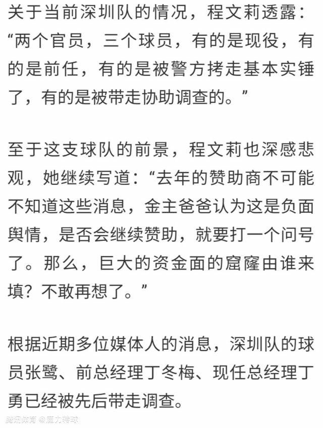 罗马诺独家消息，曼联中场范德贝克将租借加盟法兰克福，已经达成口头协议，HereWeGo！